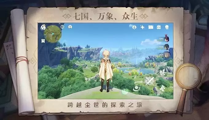 原神天遂人愿任务怎么做？天遂人愿任务触发攻略图片1