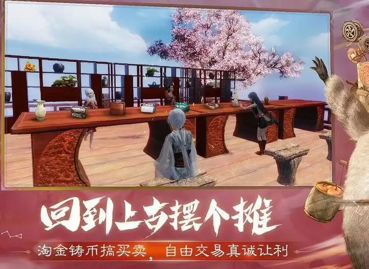 妄想山海凤鸣定海神针图纸获取方法分享