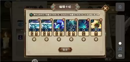 灵魂宝戒游戏截图