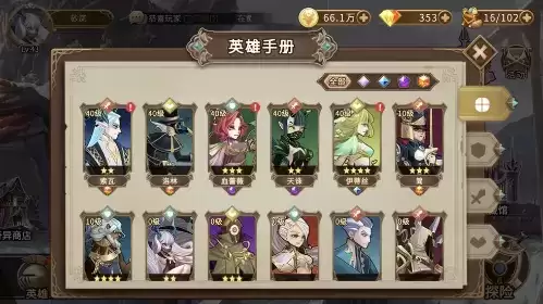 灵魂宝戒游戏截图