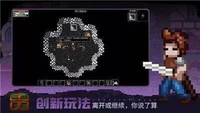 魔法洞穴2暴击石头任务怎么做