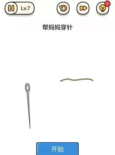 烧脑大师母亲节快乐第7关