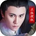 天下长安-福利版