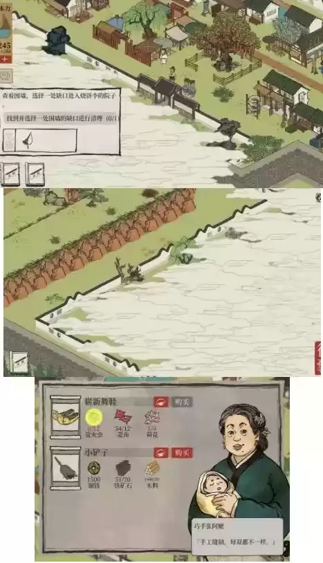 江南百景图杭州探险第三章旧事小蛮攻略大全