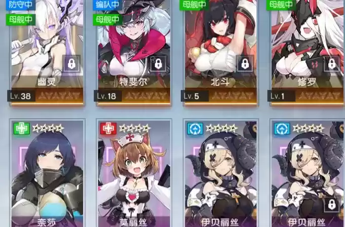 机动战姬聚变最强辅助奶妈角色推荐