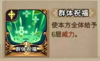 《灵魂宝戒》威力属性介绍