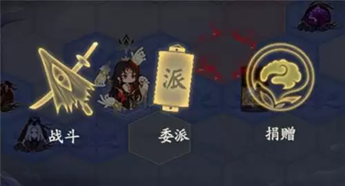 《阴阳师》深渊委派位置介绍