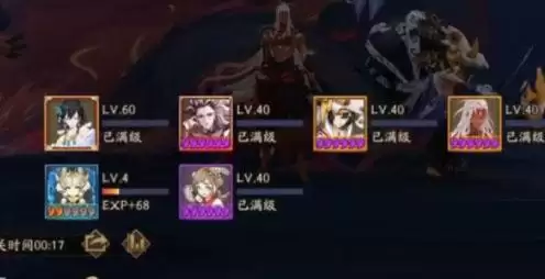 《阴阳师》阿修罗魂土17s阵容搭配攻略