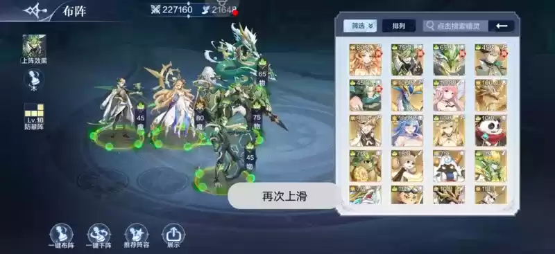 QQ截图20210524090819.webp QQ截图20210524090819.webp