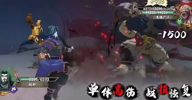 《天地劫：幽城再临》剑邪魂石搭配推荐