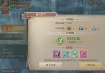 荣耀大天使5转时之迷宫通关攻略