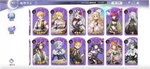 月神的迷宫最强阵容搭配攻略分享