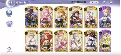 月神的迷宫最强阵容搭配攻略分享