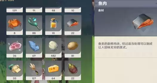 原神mitamovolata含义及获取方法介绍