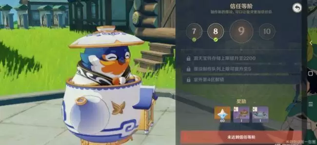 原神尘歌壶信任8级后怎么玩？尘歌壶8级信任发展路线分析图片2