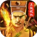 我当道士那几年红包