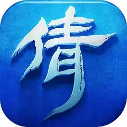 倩女幽魂手游游迷