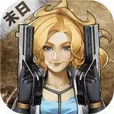 最强枪手