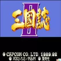 三国志2