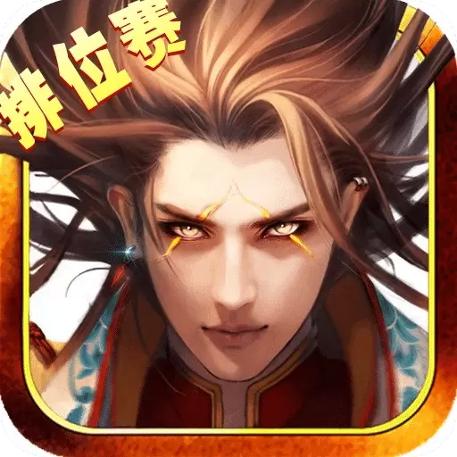 幻剑飞仙
