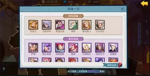 拔剑称王零氪怎么分配资源