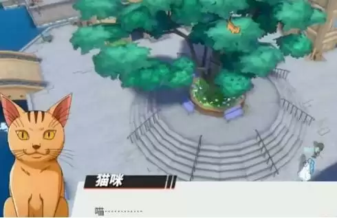 航海王热血航线走失的猫咪在哪3