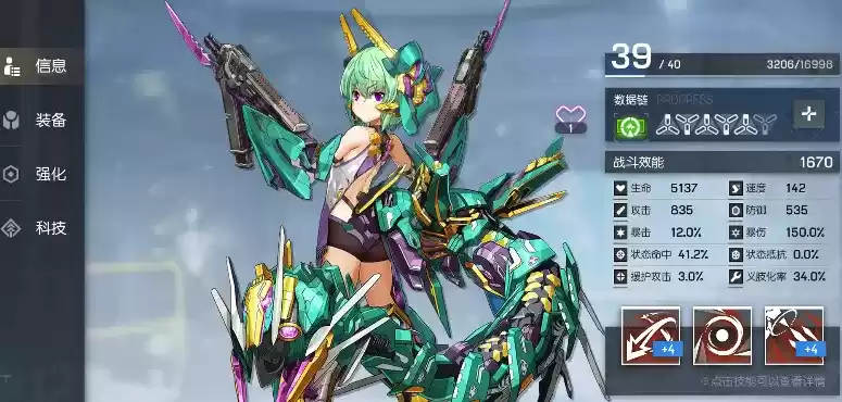 机动战姬聚变洛可技能强度测评