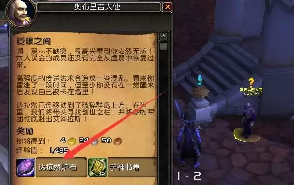 达拉然炉石怎么获得