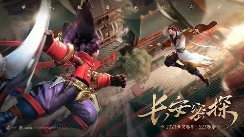 王者荣耀赵灵儿皮肤多少钱？赵灵儿皮肤什么时候出图片2