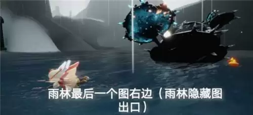 光遇5.28日常任务完成攻略分享