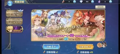 魔卡之耀英雄召唤抽什么比较好