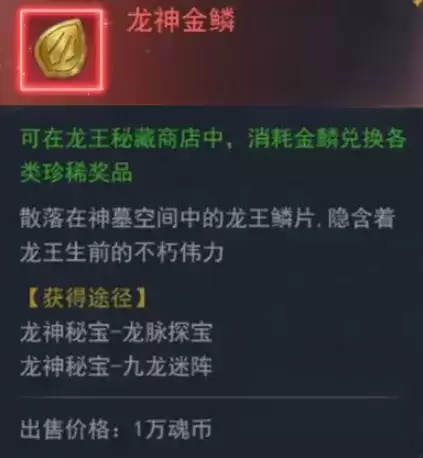 斗罗大陆h5九龙迷阵全关卡通关路线攻略