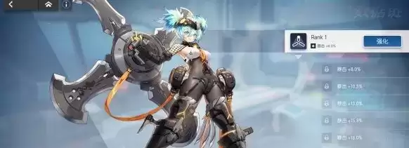 《机动战姬：聚变》升星攻略