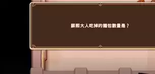 《坎公骑冠剑》坎特伯雷大街21号彩蛋介绍