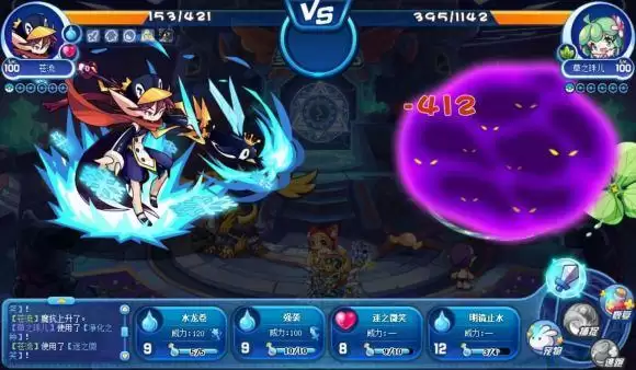 洛克王国星辰塔1-2通关攻略