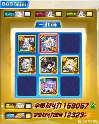 奥奇传说手游如梦幻月诺雅boss打法攻略