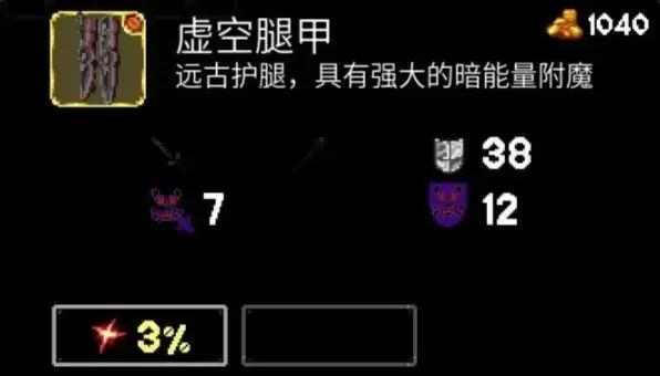 《魔法洞穴2》博物馆全收集攻略