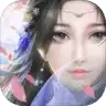 大唐诛仙BT