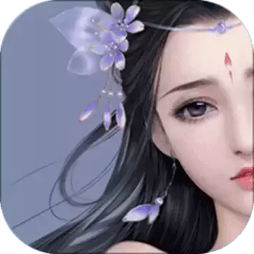 上古修仙