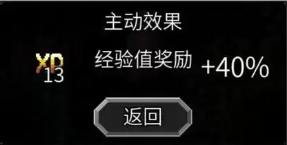 魔法洞穴2游戏截图2