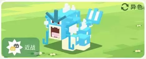 宝可梦大探险暴鲤龙值得培养吗3