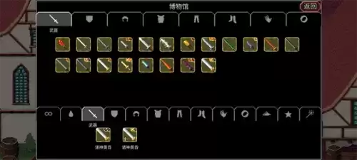 魔法洞穴2博物馆图片