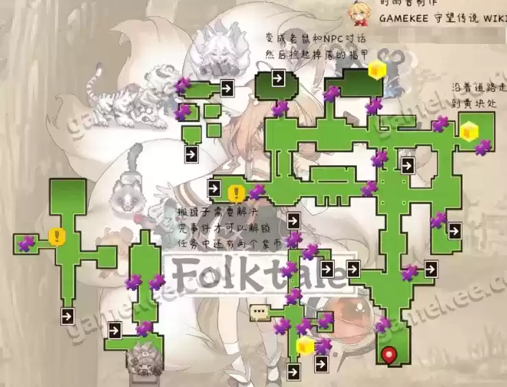 坎公骑冠剑神圣之井全收集三星通关攻略