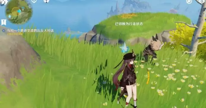 原神又冷又热的东西指什么？又冷又热发光但是不发热的东西有哪些图片2