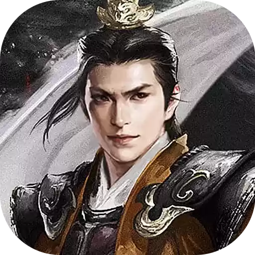 乱世三国手游