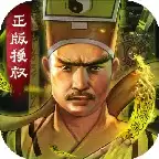 茅山道人