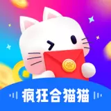 疯狂合猫猫红包版