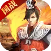 三国魂将传
