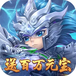 王者之心果盘