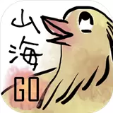 山海GO